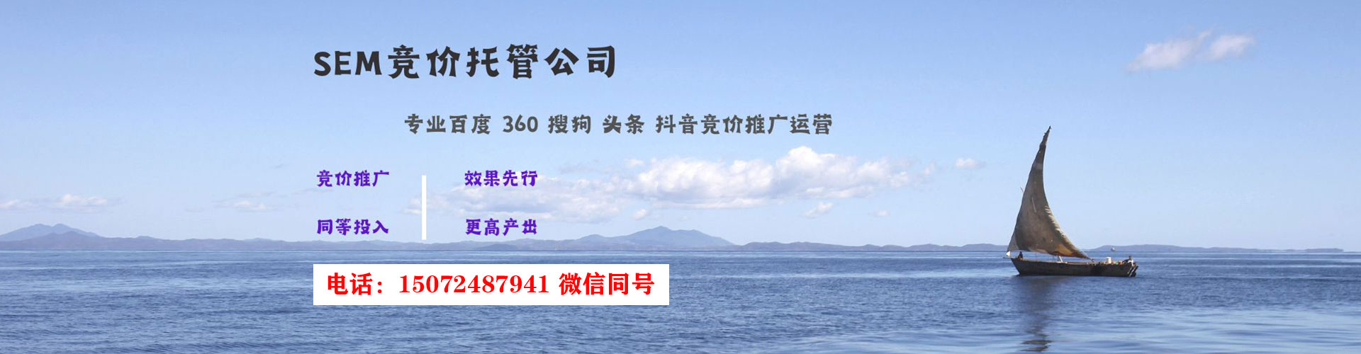 杂多竞价排名