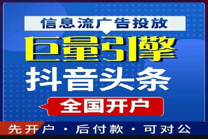 如何优化百度推广：以某行业为例