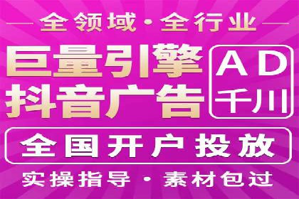 某品牌信息流广告推广效果评估及优化建议