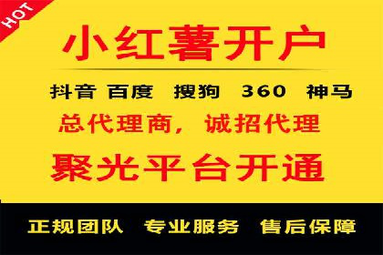 百度竞价开户成功秘诀：创意广告文案撰写案例